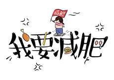 女丧尸都是我的系统
