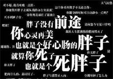末日丧尸老婆系统

