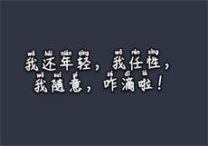 女丧尸都想逆推我
